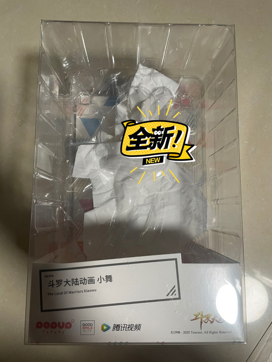 正版斗罗大陆动画，腾讯视频出品，小舞手办盒...
