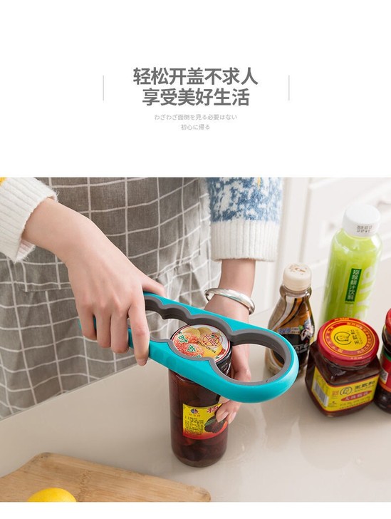万能罐头开罐神器  汽水开瓶器 啤酒开瓶器...