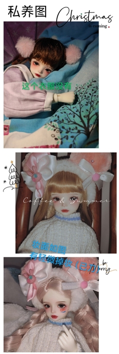 【退坑】FC 雨果 4分 bjd 两段体 ...