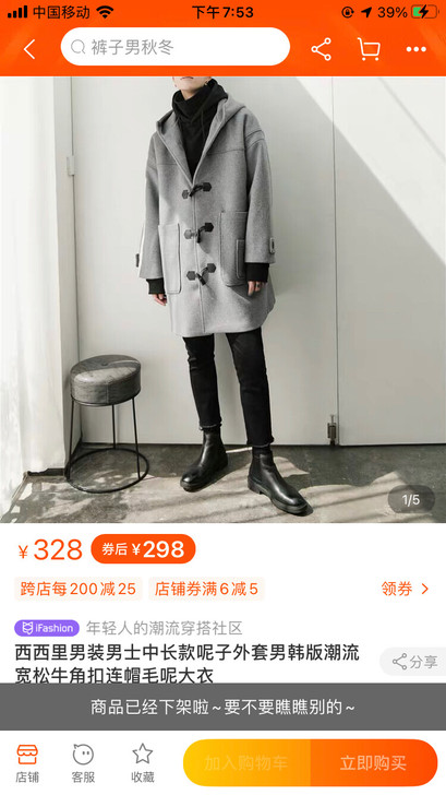 西西里男装男士中长款呢子外套男韩版潮流宽松...