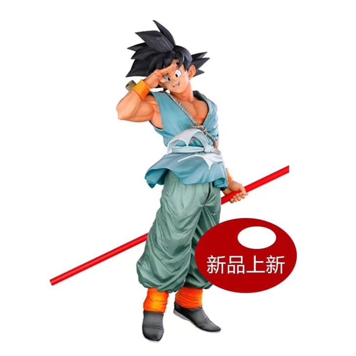 七龙珠悟空贝吉塔悟饭克林卡卡罗特大号手办动...