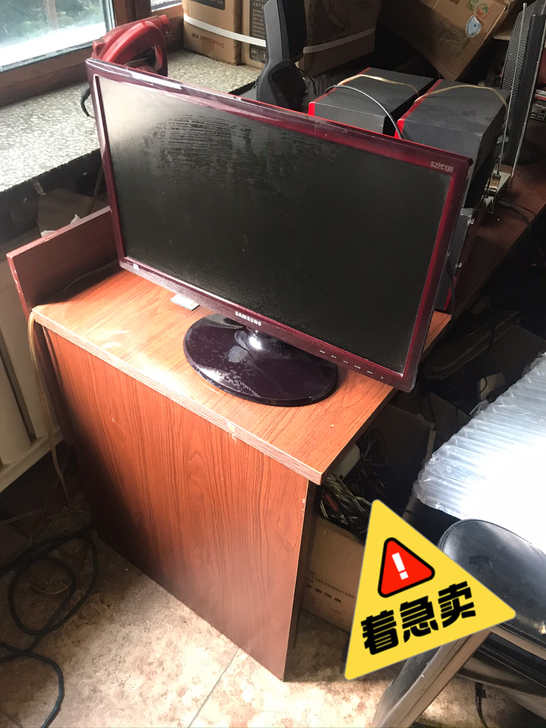 电脑 显示器 路由器 音响 各种连接线 硬...