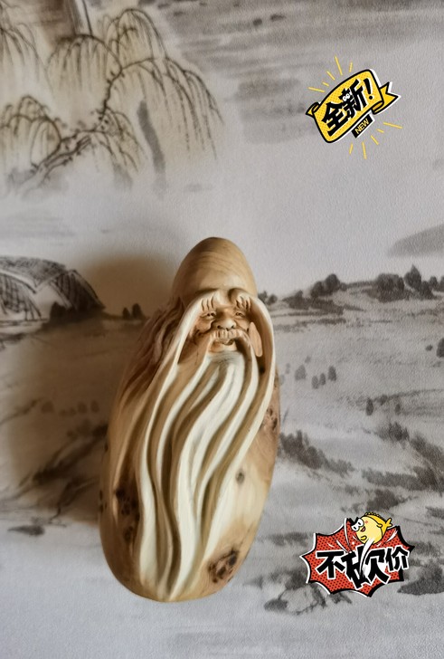 闲置手把件小摆件崖柏雕刻老寿星，等待有缘人