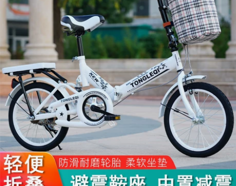 儿童自行车16/20寸折叠自行车超轻便携单...