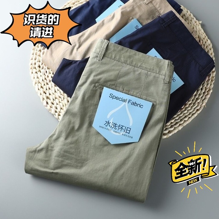 高支纯棉纱卡!H系列品牌剪标男春季直筒修身...