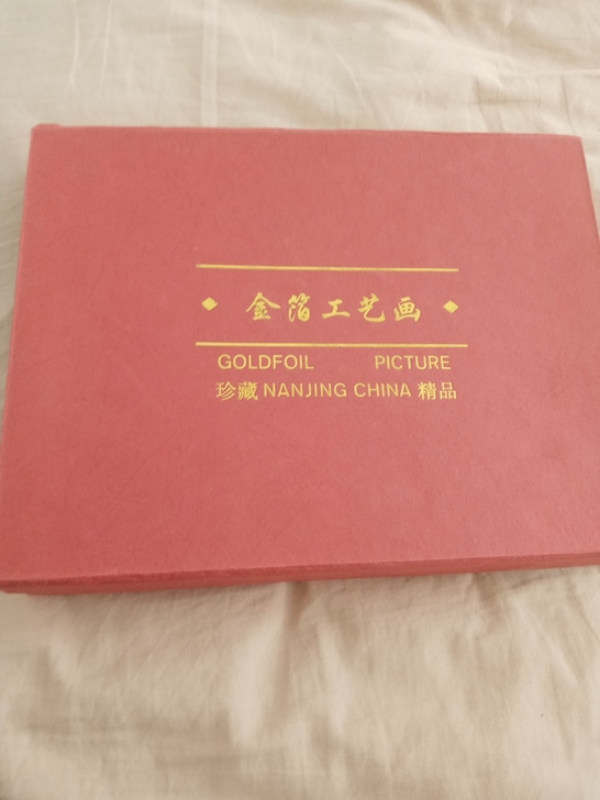 全新的金箔工艺画，画框纯实木，画长约20一...