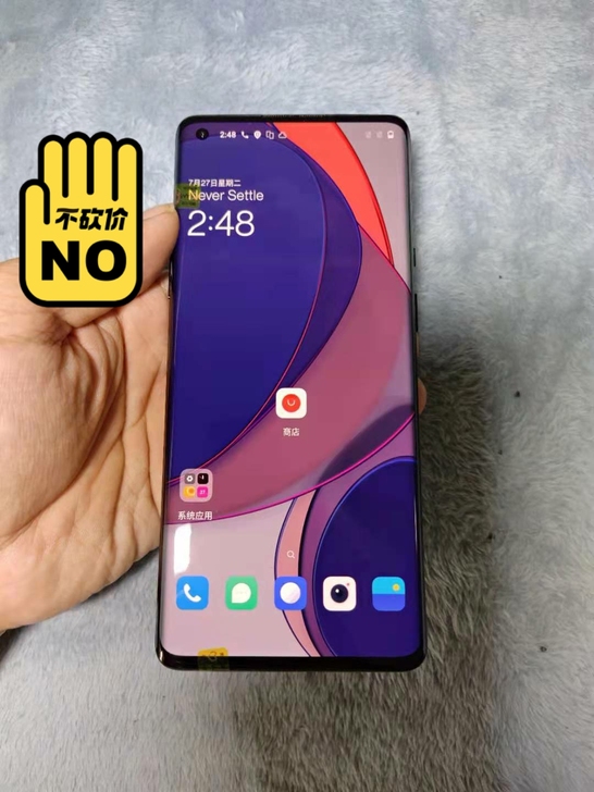 一加8 Pro  5G  8+128