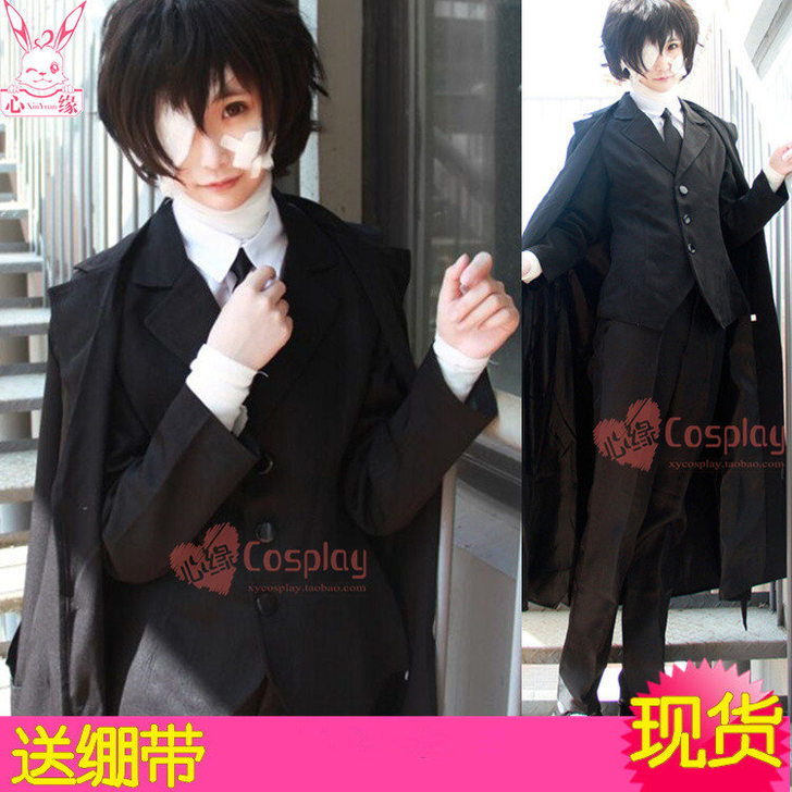 心缘cosplay Cosplay男装