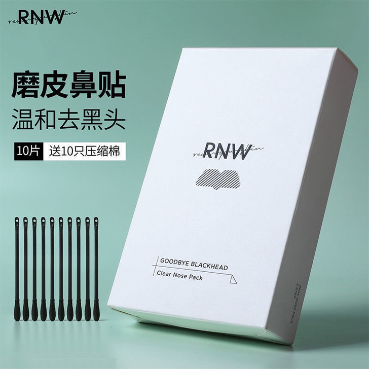 韩国RNW鼻贴去黑头粉刺控油收缩毛孔闭口清...