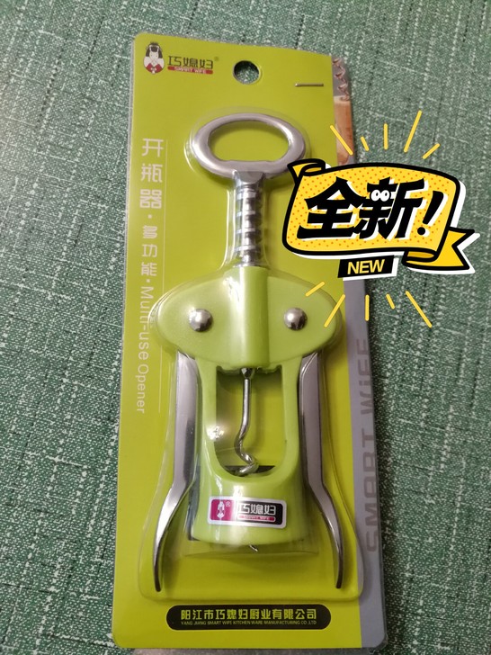 巧媳妇多功能红酒开瓶器红酒葡萄酒开瓶器啤酒...