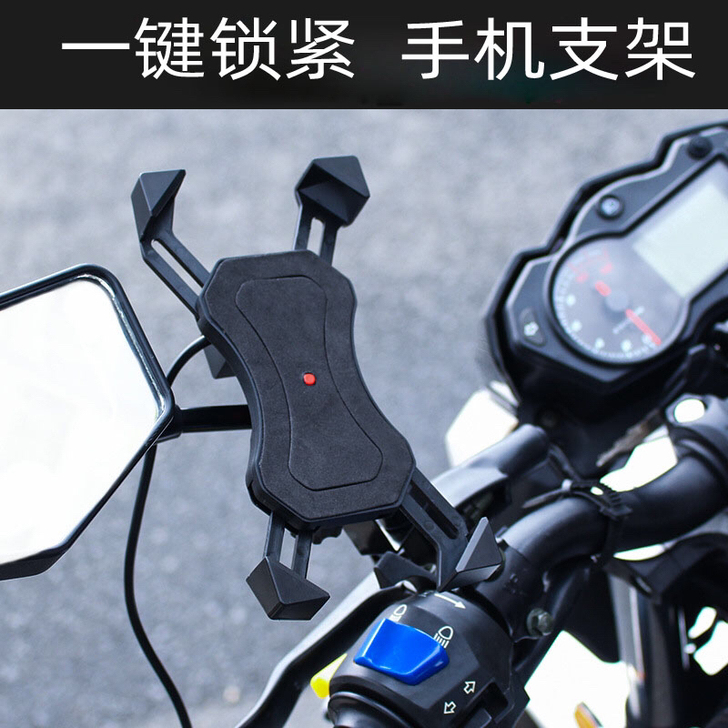 摩托车手机导航支架,usb2a充电,不带充...