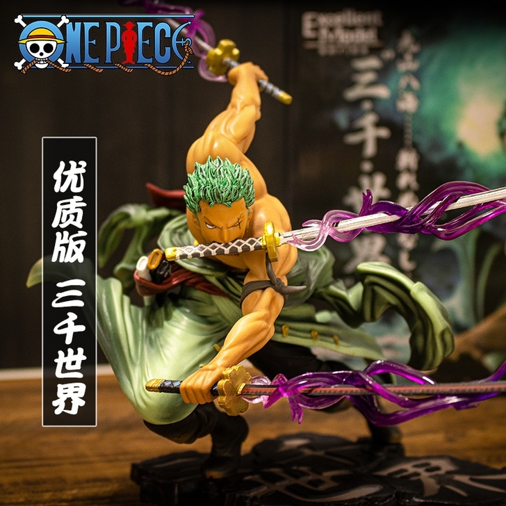 低价处理（ 特价三千世界-特效款）海贼王手...