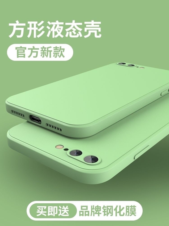 苹果8plus手机壳11/11pro/pr...