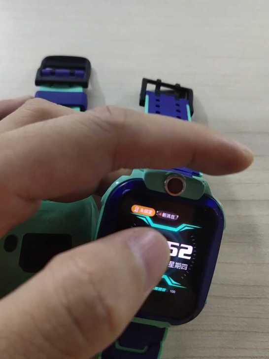 小天才电话手表Z5