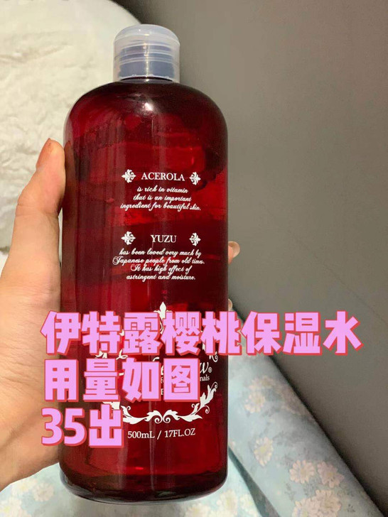npy小红书博主，产品只用于拍摄，低价出