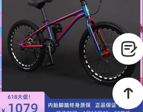 全新！吉普JEEP儿童自行车小孩铝合金碟刹...