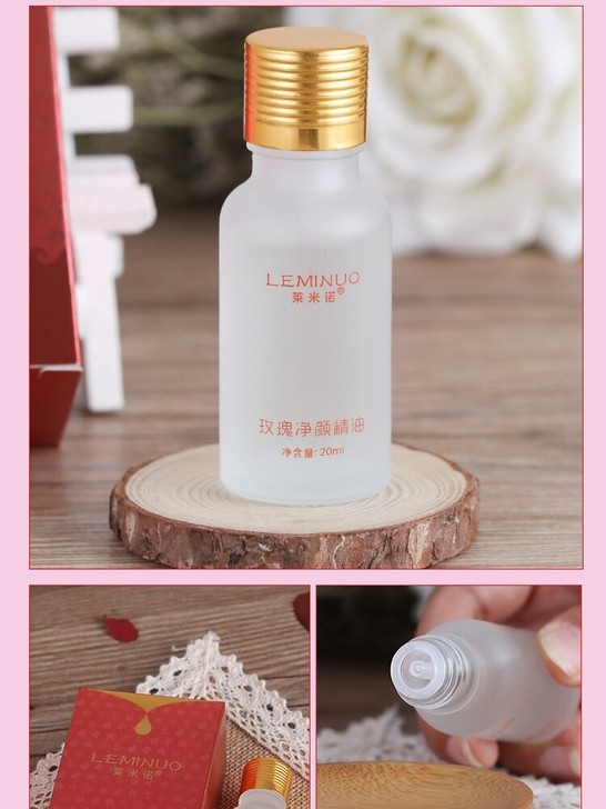 莱米诺玫瑰精油