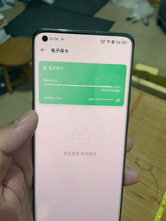 一加9pro,绿色,最高配12+256版本...