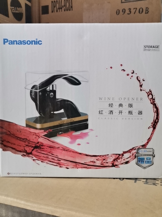 全新松下经典版红酒开瓶器,喜欢点我想要联系我