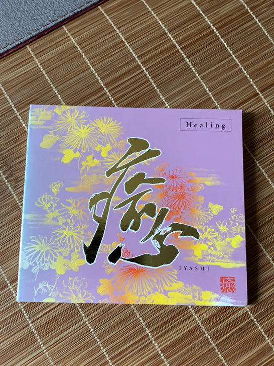 日版中古品 新世纪音乐 二胡 曹雪晶 作曲...