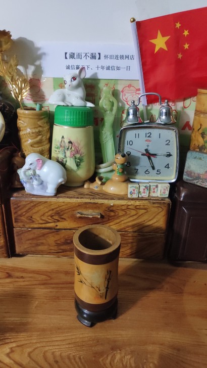 上世纪80年代手画山水图案竹木笔筒民俗怀旧...