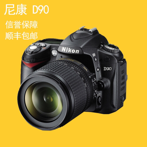 尼康D90单机+18-55防抖镜头99新有...