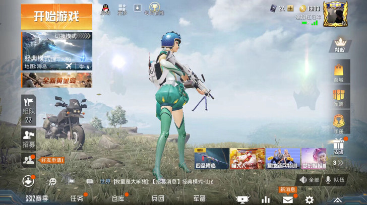 卖QQ游戏帐号 王者（安卓区）V5（只需要...