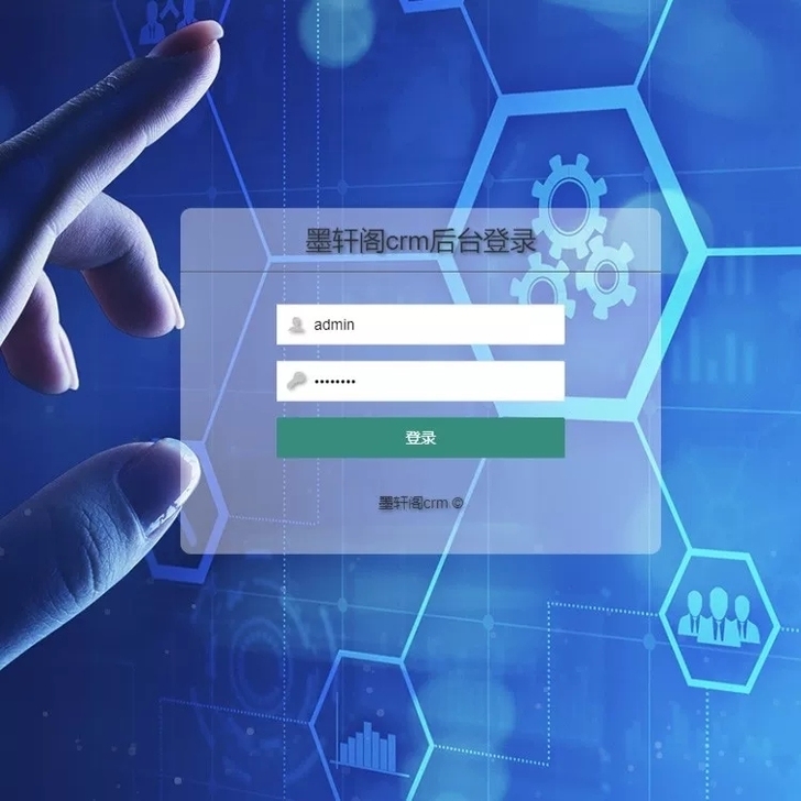 CRM客户关系管理系统软件手机版跟单跟进订...