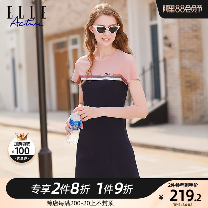 ELLE Active 连衣裙