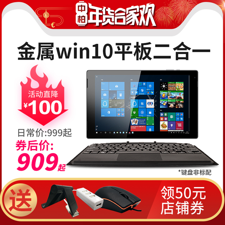 win10平板电脑二合一笔记本PCwind...