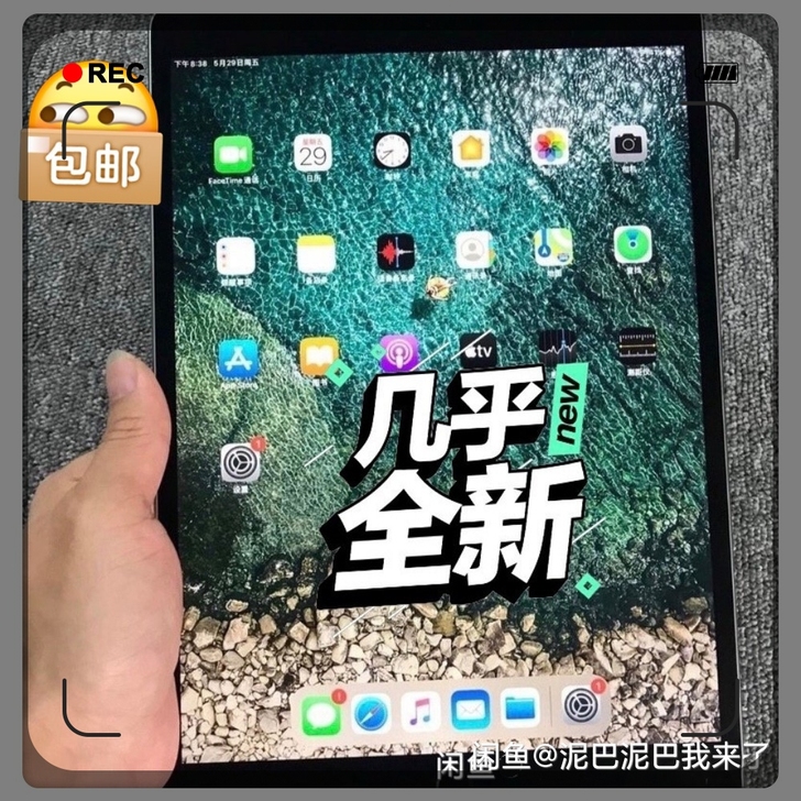 闲置转卖！苹果ipad 2019 128g...