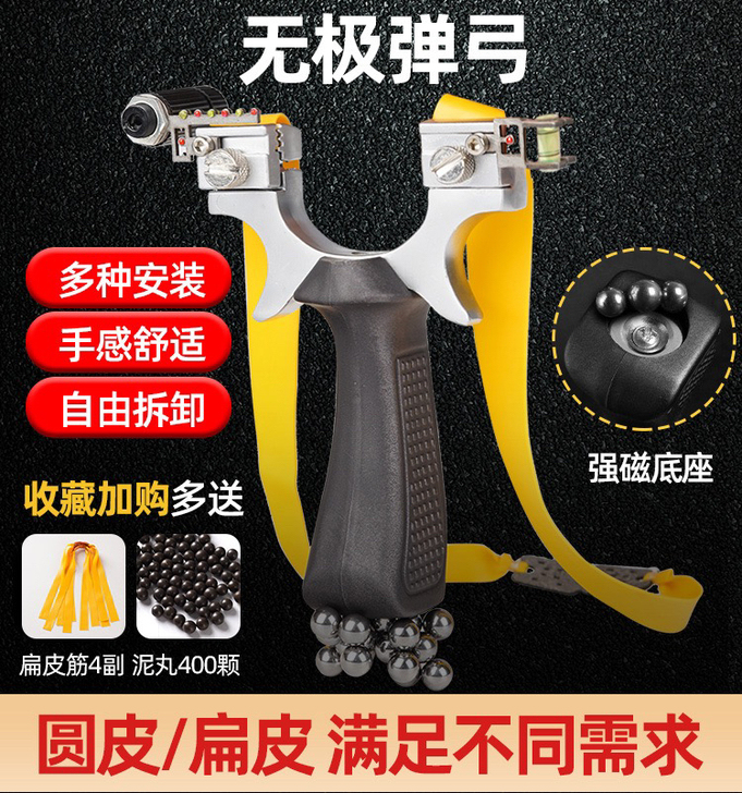 新款扁皮弹弓高精度多用无极弹工架成人户外专...