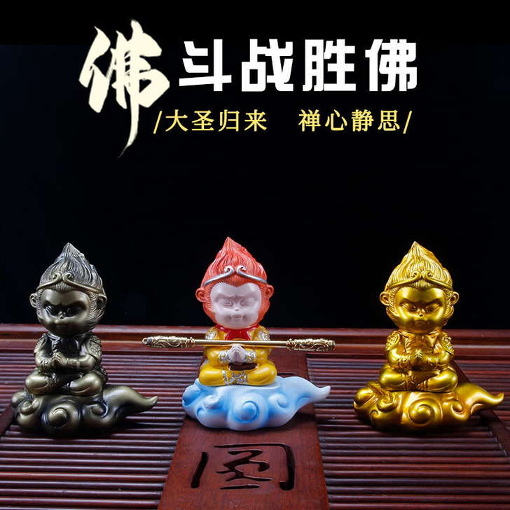模型现代家居客厅桌面装饰品摆件生日礼物