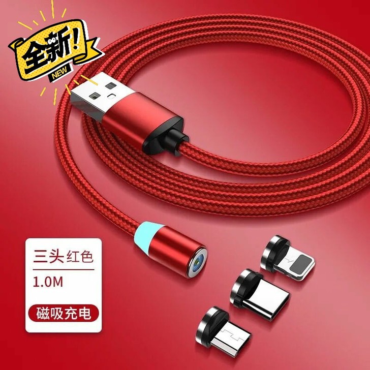 【全新三合一】磁吸手机数据线安卓快充充电线...