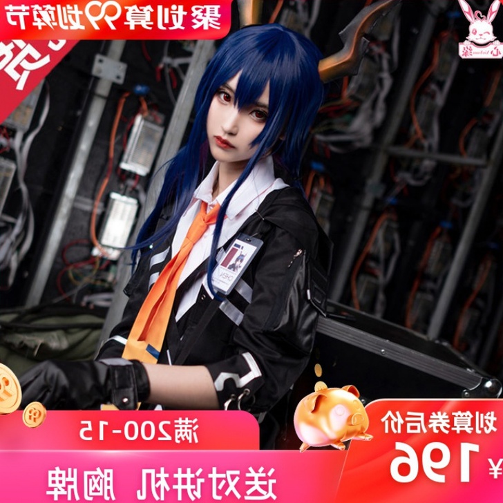 白菜价几乎全新，小小心缘家 明日方舟cos...