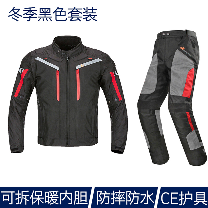 【年终盛典价】骑行服男摩托车套装冬季保暖防...