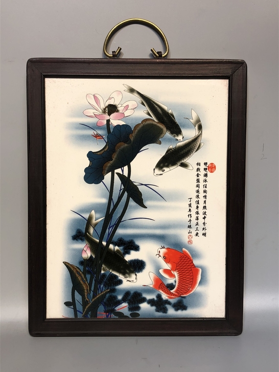红木镶瓷板画连年有余挂屏