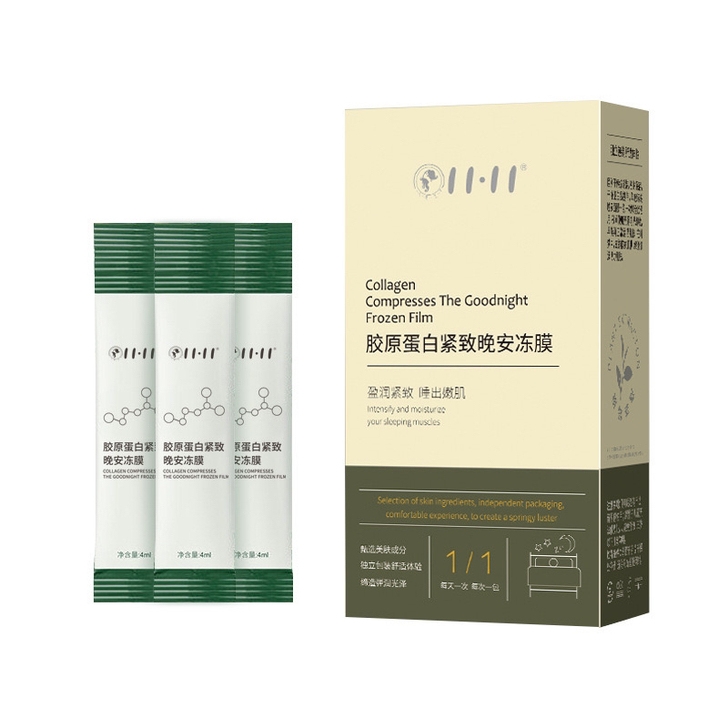 熬夜懒人，晚安冻膜，睡眠免洗，睡出满脸的胶...