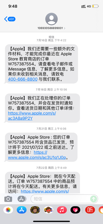 ipad pro 11寸 256g