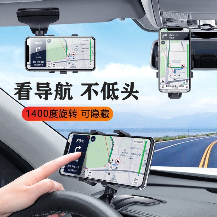 全新 【清仓捡漏】车载手机支架360##a...