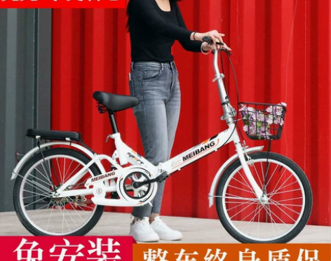 折叠自行车女式便携20寸实心胎…本地自提，...