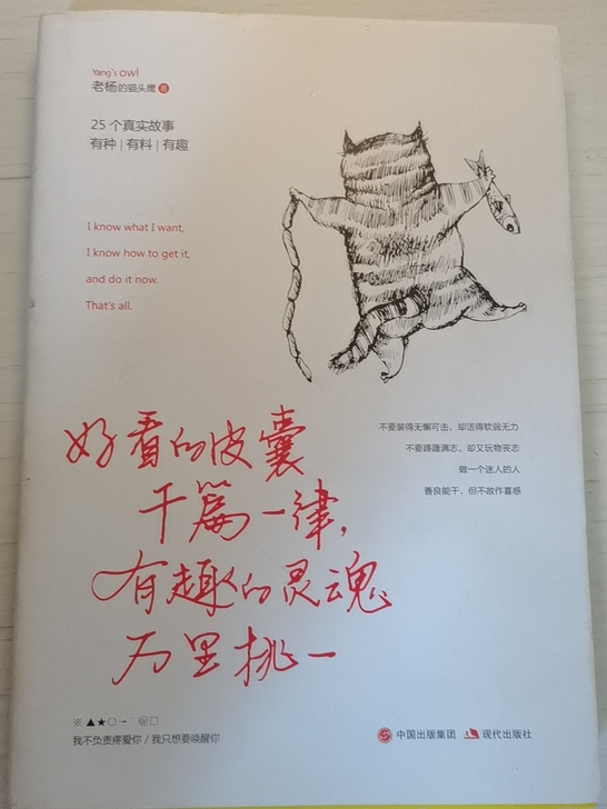 值得一看的书