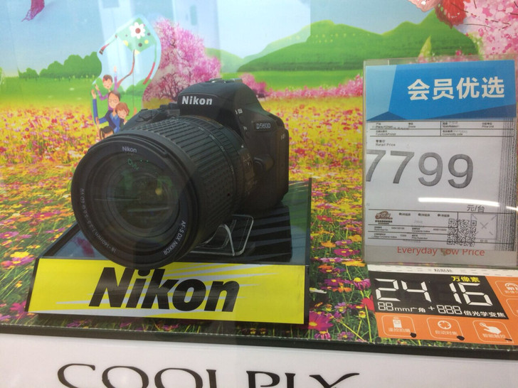 尼康D5600  18-140  VR  ...