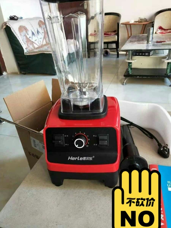 德国多功能破壁机榨汁机搅拌机豆浆机加热磨粉...