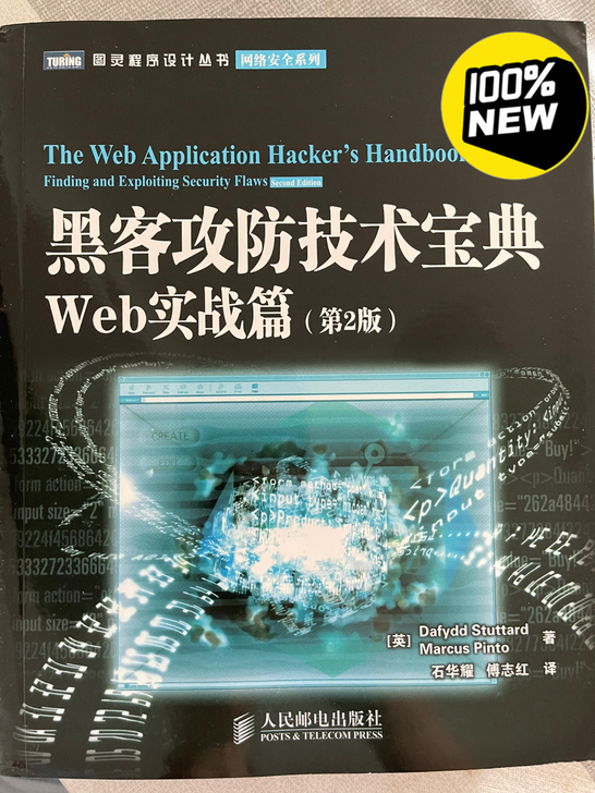 全新，半价出售。