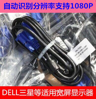 1.5米三星VGA线电脑链接线三星戴尔显示...