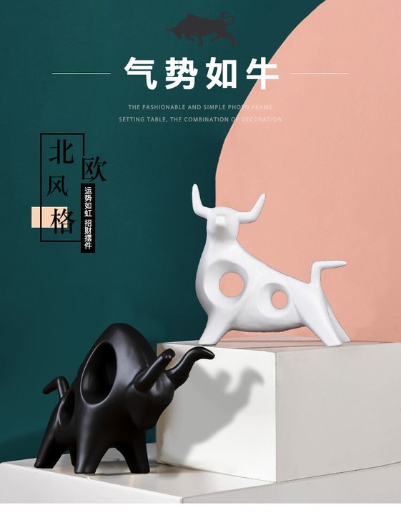 （特价）牛气冲天陶瓷牛摆件北欧简约客厅玄关...