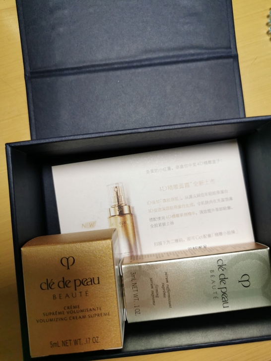 小红书cpb肌肤之钥立体充盈面霜贵妇霜