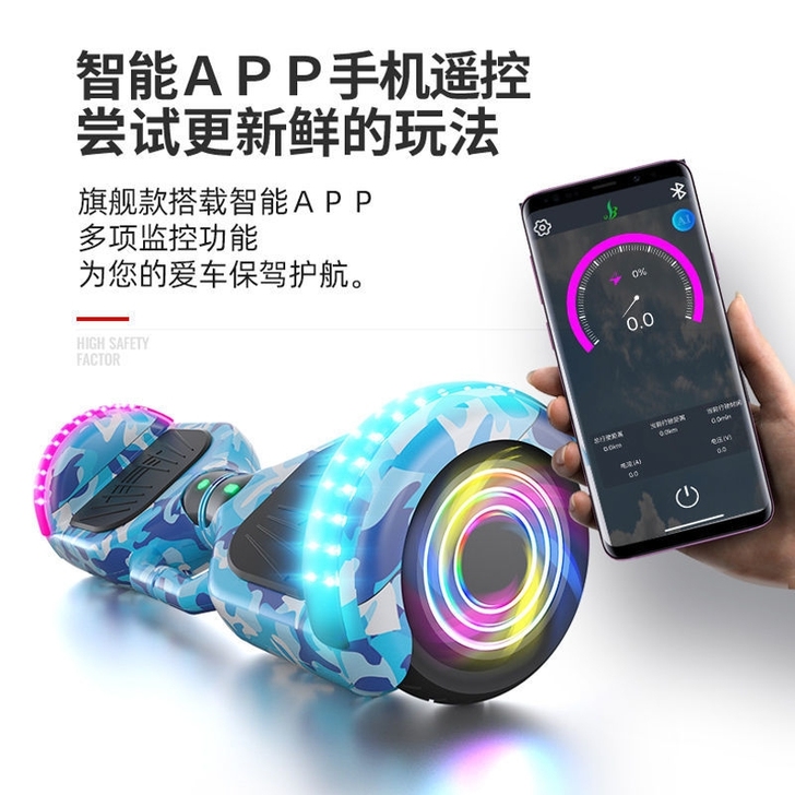 平衡车，7寸全新配件齐全，不讲价，买的时候...