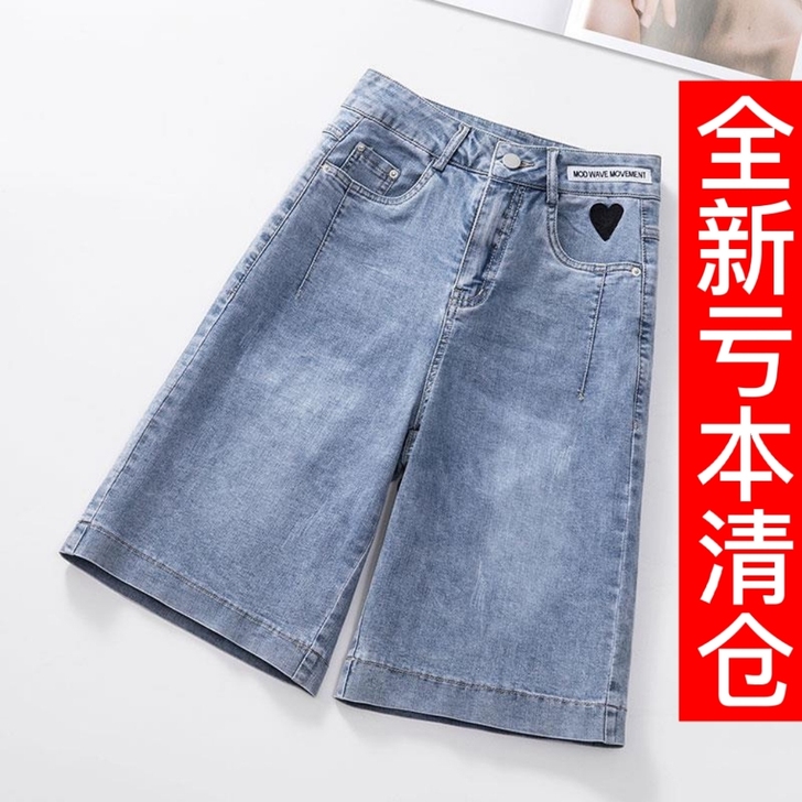 五分牛仔裤女宽松直筒显瘦高腰2021新款阔...